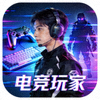 电竞玩家用户头像示例3